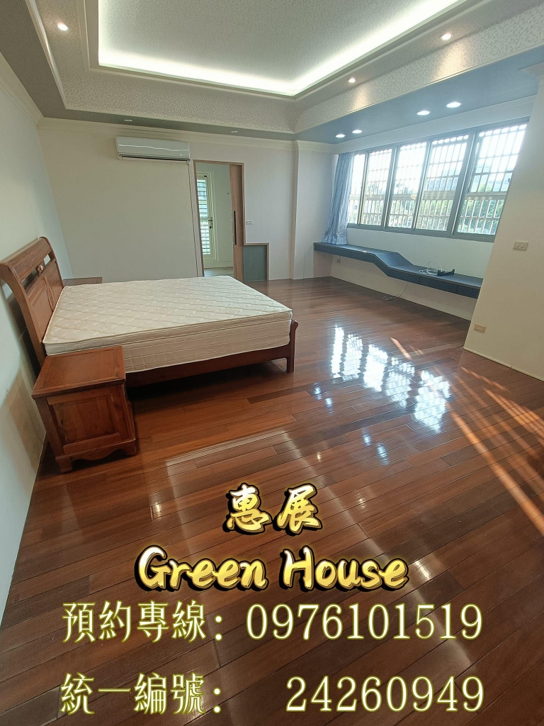 惠展環保嘉義裝潢後細清施工實績:嘉義住宅裝潢後細清