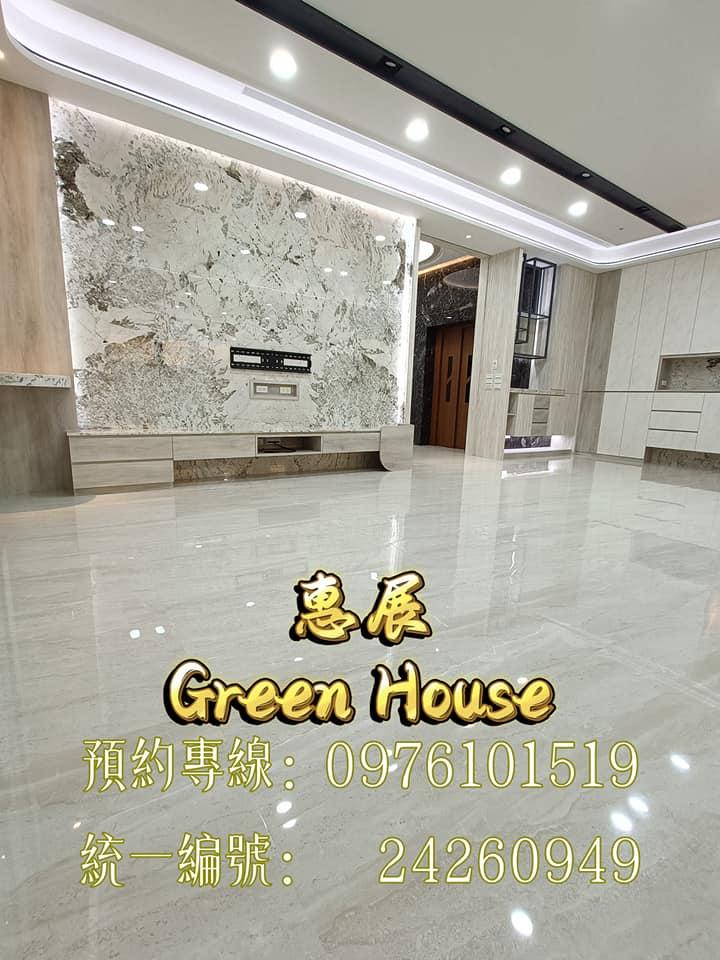 屏東透天別墅全屋裝潢後細清成果