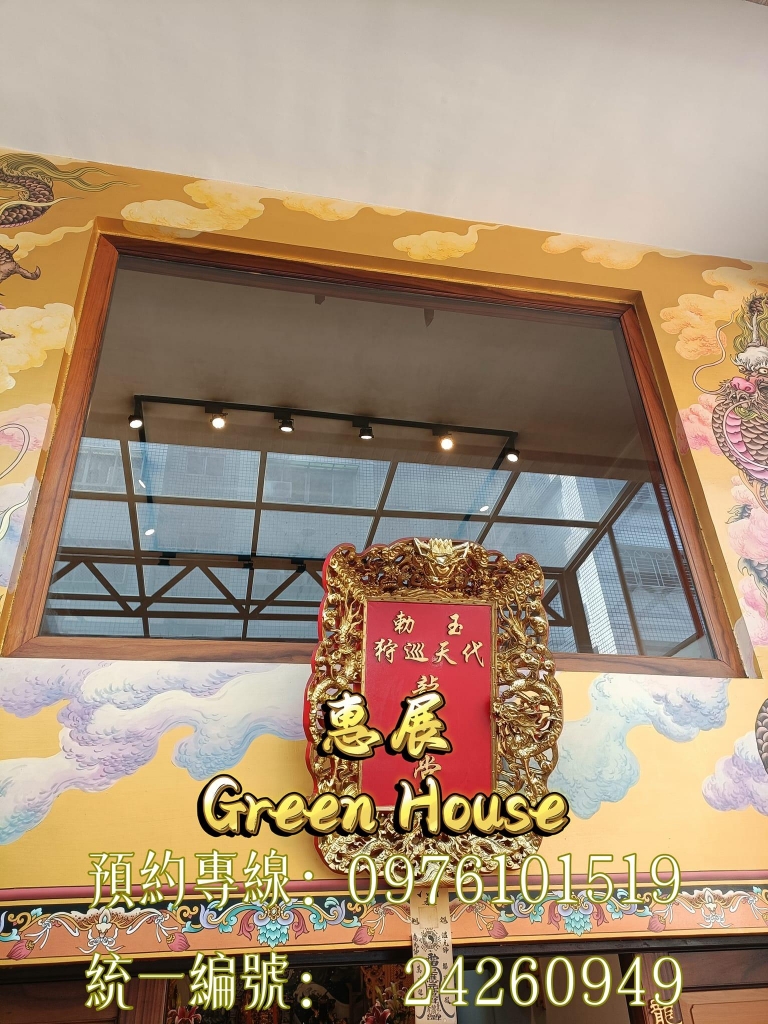 高雄三民區透天厝裝潢後細清施工成果